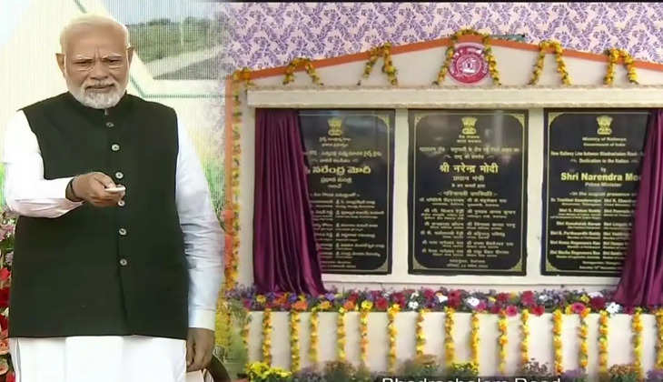 PM मोदी ने तेलंगाना को दी 1,000 करोड़ से बनी रेलवे लाइन की सौगात, बोले-'विकास हमारे किए 24 घंटे चलने वाला मिशन'