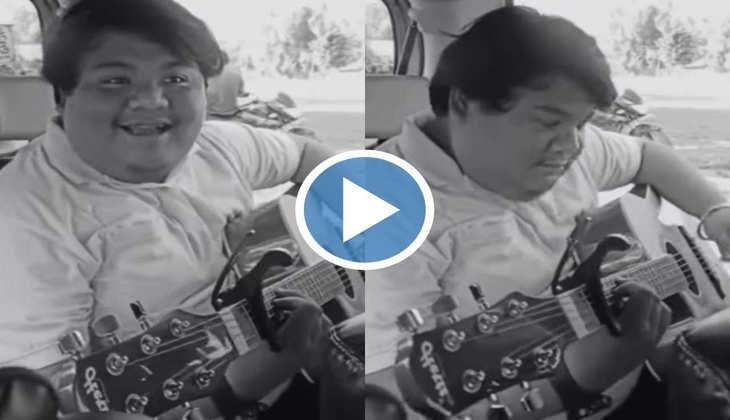 Viral Video: ओ भाई! लड़के ने अपनी एक्स को डेडिकेट किया ऐसा गाना, सुनकर रोक नहीं पाएंगे अपनी हंसी