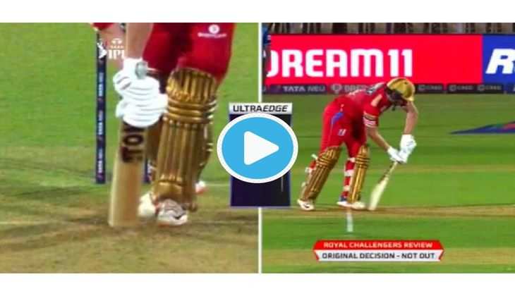 TATA IPL 2022: ओ भाई .. अंपायर पर फूटा RCB के फैंस का गुस्सा, वायरल वीडियो में दिखी असली स्चाई - Video