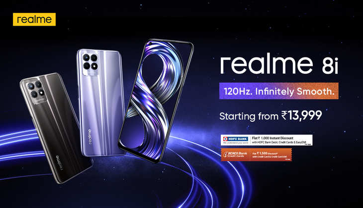 Realme 8i और Realme 8s 5G फोन भारत में हुए लॉन्च, जानें कीमत और स्पेसिफिकेशंस