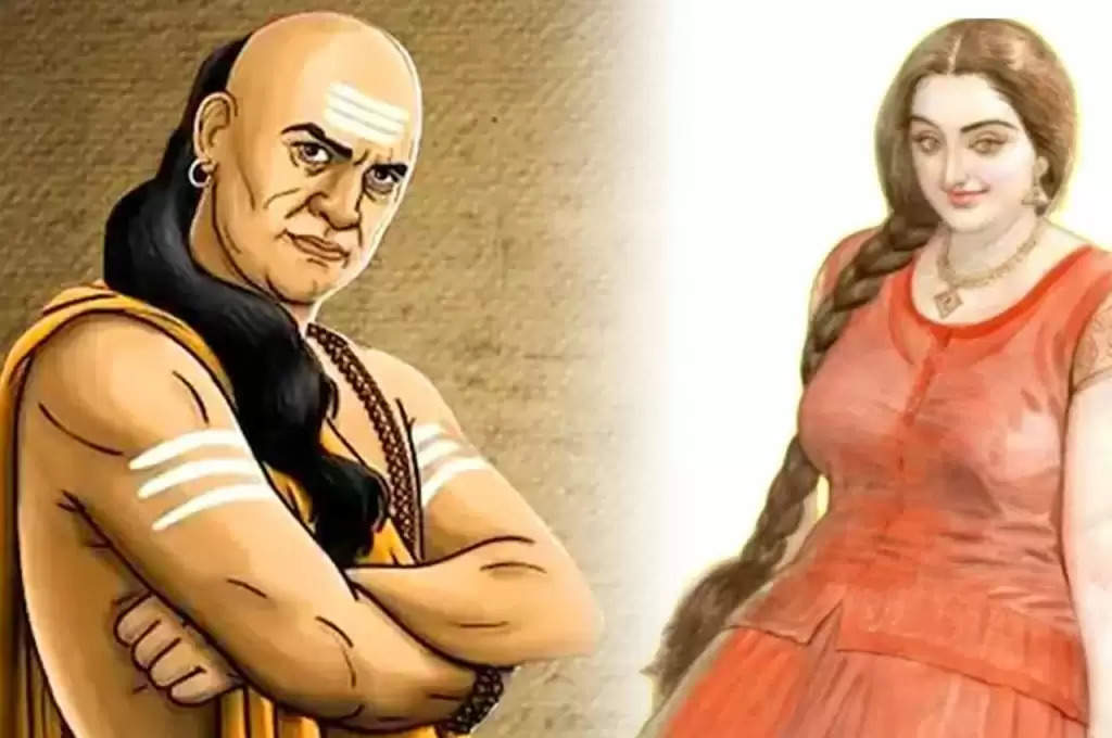 Chanakya Niti: महिलाओं में मौजूद ये 5 आदतें कर देती हैं पूरे परिवार का सर्वनाश