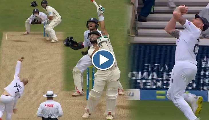 Viral Video: फील्डर का ये जबरा कैच देख बल्लेबाज की हुई टांय-टांय फिस्स, मिस ना करें ये वायरल वीडियो