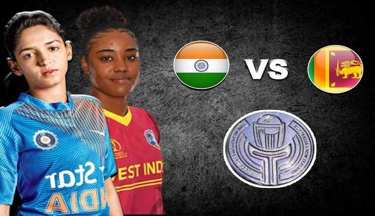 IND-W vs WI-W: वेस्टइंडीज ने जीता टॉस, भारत करेगा पहले गेंदबाजी, देखें दोनों टीमों की प्लेइंग 11