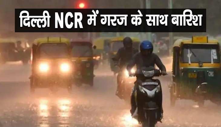 Weather Update:दिल्ली-नोएडा में बदला मौसम का रंग, लखनऊ में भारी बारिश और आंधी का अलर्ट, जानें देशभर का हाल