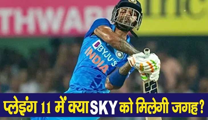 IND vs SL 2nd ODI: क्या रोहित शर्मा दूसरे वनडे में Suryakumar Yadav को देंगे मौका, देखें ऐसी हो सकती है प्लेइंग 11