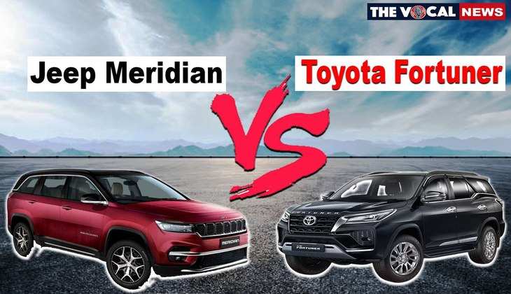 Jeep Meridian Vs Toyota Fortuner 7-seater: मेरीडियन और फॉर्च्यूनर में होगा दंगल, कौन सी SUV है बेहतर?