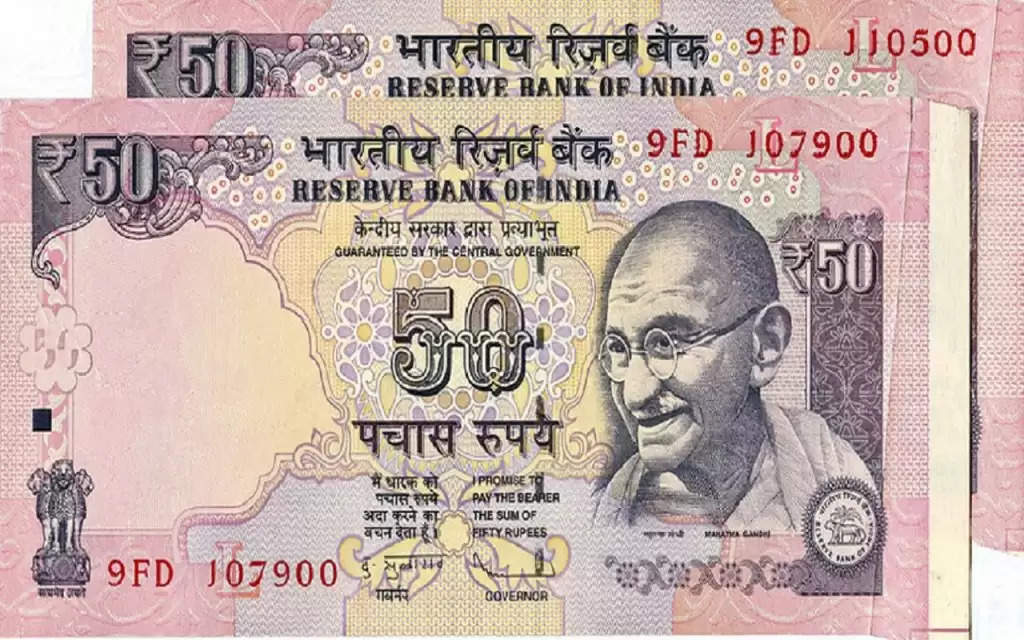 50 Rupee Note Scheme: 50 का ये नोट आपके घर में करेगा पैसों की बरसात! 15 लाख में अभी ऐसे बेचें