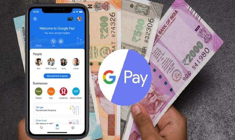 Google Pay: खुशखबरी! अब बिना डेबिट कार्ड के भी कर पाएंगे ट्रांजेक्शन, गूगल पे ने शुरू की ये खास सुविधा
