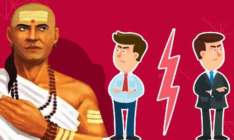Chanakya Niti: ऐसे स्वभाव वाले व्यक्ति से सदा बनाकर रखें दो गज की दूरी, वरना...