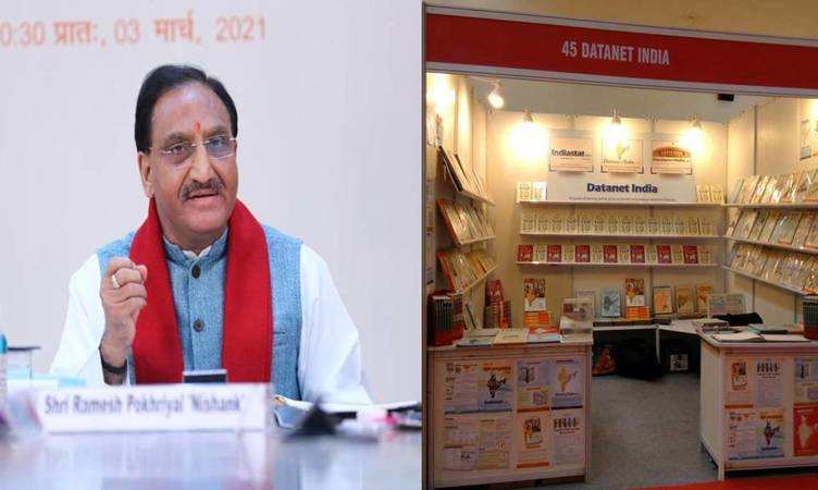 New Delhi World Book Fair: राजधानी में होगा 29 वें विश्व पुस्तक मेला का आयोजन, रमेश पोखरियाल करेंगे उद्घाटन