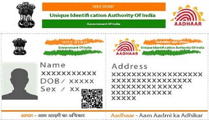 UIDAI ने शुरू की नई सुविधा, अब बिना दस्तावेज के भी बदलवा सकेंगे आधार कार्ड में एड्रेस