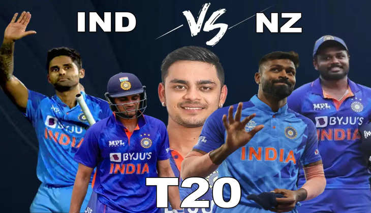 IND vs NZ: तोड़-फोड़ कर न्यूजीलैंड को नेस्तनाबूद कर देंगे भारत के खिलाड़ी, हार्दिक और लक्ष्मण ने बनाया खास प्लान, जानें