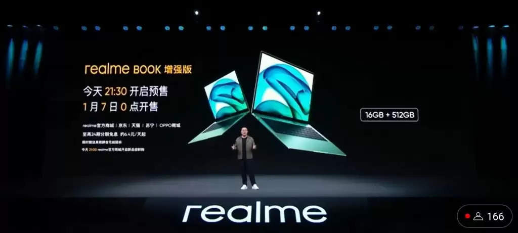 Realme ने लॉन्च किया अपना धांसू लैपटॉप, जानिए कीमत और इसके जबरदस्त स्पेसिफिकेशन