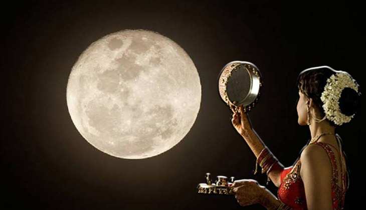 Karwa Chauth 2022: इस दिन चंद्रमा को देखकर क्यों खोला जाता है व्रत? जानिए धार्मिक कारण