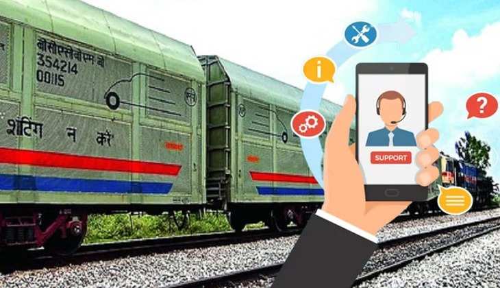 Indian Railways Helpline: यात्रा के वक्त हो रही है कोई परेशानी तो इस नंबर पर करें कॉल, तुरंत होगा समाधान