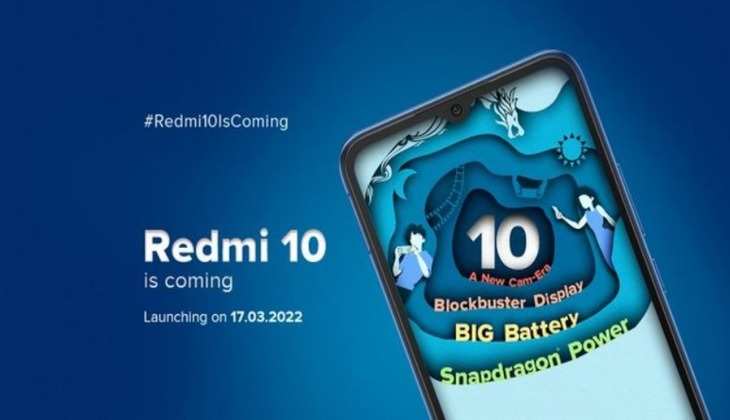 Xiaomi इस तारख को Redmi 10 स्मार्टफोन भारत में करेगा लॉन्च, जानें संभावित स्पेसिफिकेशन्स  