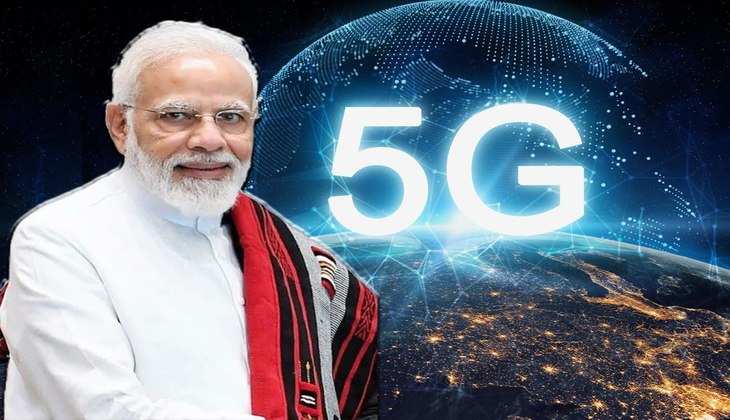 5G Launch: अब दोगुनी रफ्तार से चलेगा इंटरनेट, पीएम मोदी ने किया शुभारंभ, जानें कहां मिलेगी सेवा