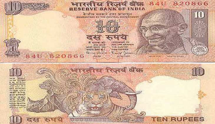 10 Rupee Note Scheme: छप्परफाड़ रकम बरसा रहा दस का ये नोट, घर बैठे ऐसे कमाओ पैसा