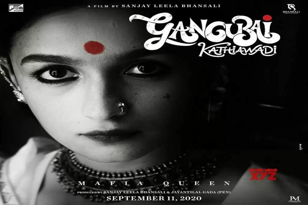 Gangubai teaser release: इज्जत से जीने का …किसी से डरने का नहीं…ना पुलिस से ना एमएलए से ना मंत्री से ..'
