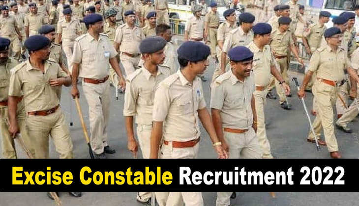 Excise Constable Recruitment 2022: मौका ही मौका! सरकार ने निकाली इन पदों पर भर्ती,जानें कैसे करें आवेदन?