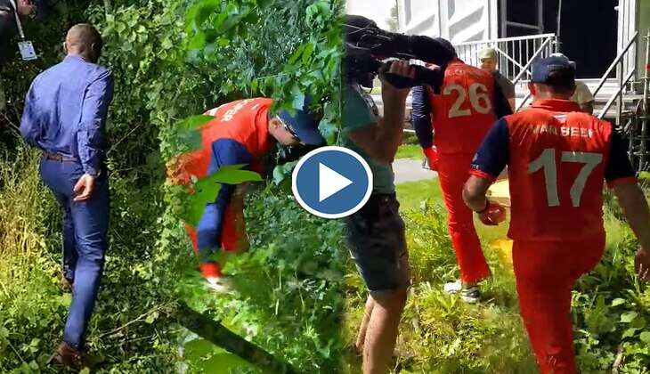 Viral Video: बल्लेबाज ने छक्का कूट झाड़ियों में पहुंचाई गेंद, वीडियो में फील्डर्स की हरकत देख फैंस हुए हंसी से लोट-पोट