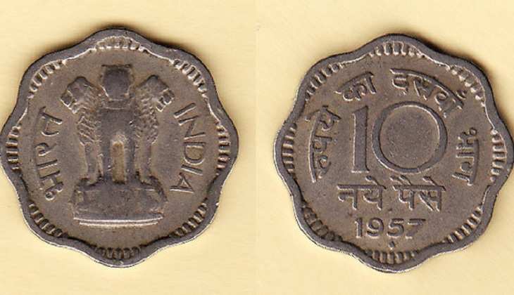 Income With Old Coins: कहीं आपके घर में तो नहीं पड़ा 10 पैसे का ये सिक्का, 6 लाख रुपए में अभी ऐसे करें बिक्री