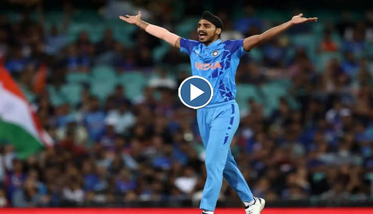 IND vs ZIM: अर्शदीप ने तेज-तर्रार इनस्विंगर से बल्लेबाज को किया चित, डंडा तोड़ हवा में बिखेरी गिल्लियां, देखें वीडियो