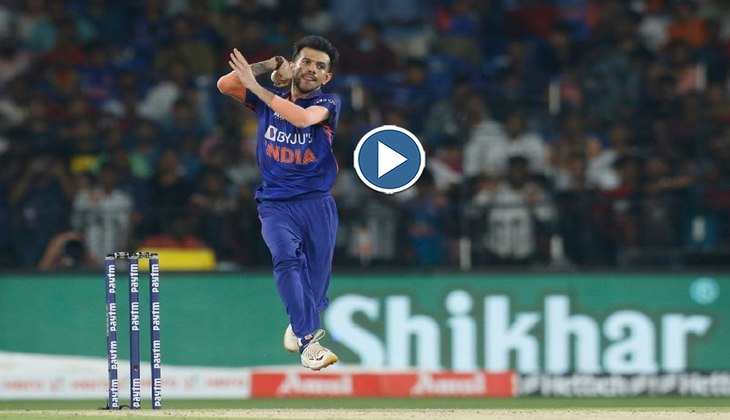 Yuzvendra Chahal Video: चहल की इस गेंद ने रचा नया कीर्तिमान, पार किया ये दिलचस्प आंकड़ा