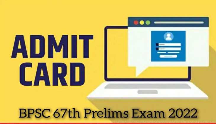 BPSC 67th Prelims Exam 2022 के लिए एडमिट कार्ड हुए जारी, जाने कैसे करें डाउनलोड