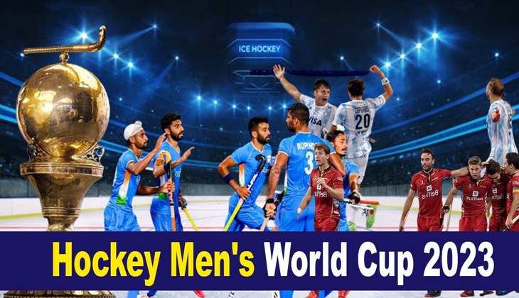 Hockey Men's World Cup 2023: वर्ल्ड कप में कौनसी 16 टीमें लेंगी हिस्सा, जानें किस ग्रुप में भारत