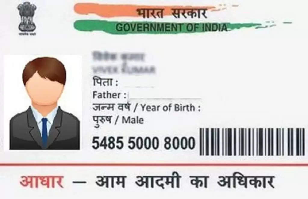 Aadhaar Card Update: घर बैठे ही ऐसे अपडेट करें आधार कार्ड में अपना मोबाइल नंबर, जानिए पूरा प्रोसेस