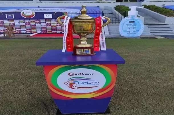 श्रीलंका में शुरू होगा टी-20 क्रिकेट का रंगारंग कार्यक्रम, लंका प्रीमियर लीग में खेलेंगी कुल इतनी टीमें