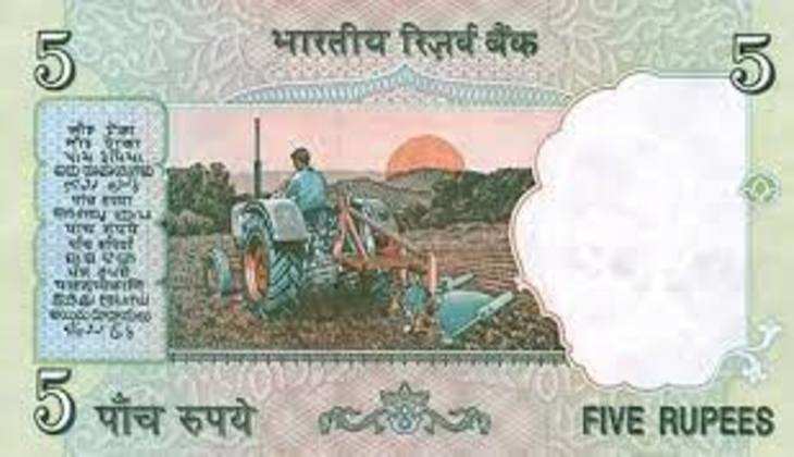 क्या आपके पास भी है 5 रुपए का ऐसा नोट, तो आप भी बन सकते हैं लखपति