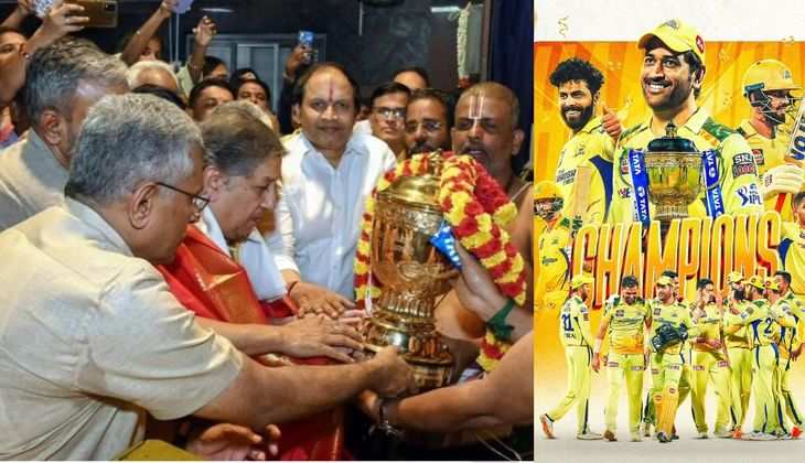 IPL 2023: तिरुपति बालाजी मंदिर में ट्रॉफी के साथ पहुंची CSK, पांचवीं बार विजेता बनने के बाद की गई विशेष पूजा