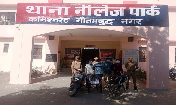 Greater Noida: खुलासा! लुटेरों को पैसे Paytm करवाना पड़ा महंगा, चार गिरफ्तार