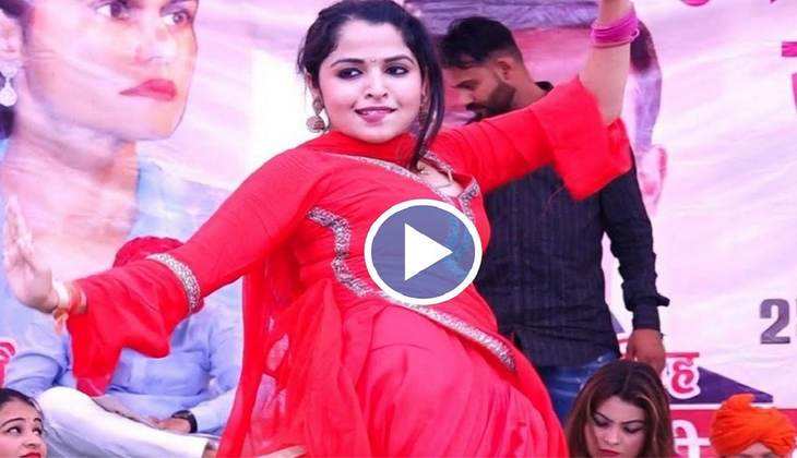 Haryanvi Dance Video: मुस्कान बेबी ने लाल सूट में लगाए ऐसे गदर ठुमके, वीडियो देख पगला गई पब्लिक!