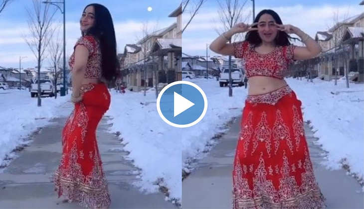 Viral Video: इस लड़की ने करीना को किया फेल! 'छम्मक छल्लो' गाने पर बर्फ के बीच मटकाई कमरिया
