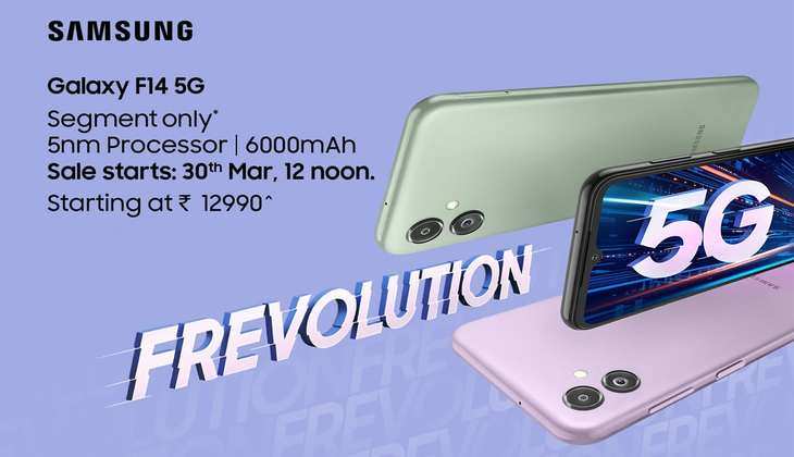 Samsung Galaxy F14: 6,000mAh बैटरी के साथ सैमसंग ने लॉन्च किया गैलक्सी एफ14, जानें कीमत