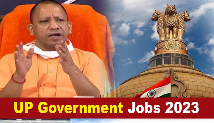 UP Government Job 2023: योगी सरकार करने जा रही हजारों पदों पर भर्ती, जानें कैसे करें आवेदन?