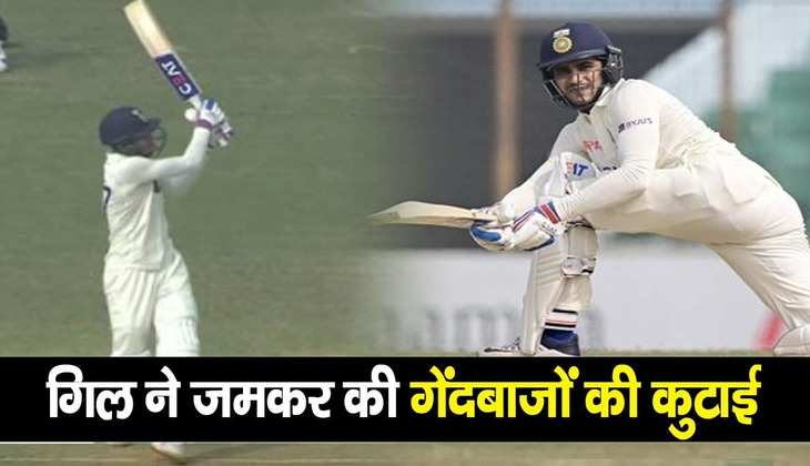 IND vs BAN: वाह क्या सिक्स हैं! गिल के आगे बांग्लादेश के गेंदबाज फेल, गर्दा उड़ाते हुए ठोके 3 आसमान चीरते छक्के, देखें वीडियो