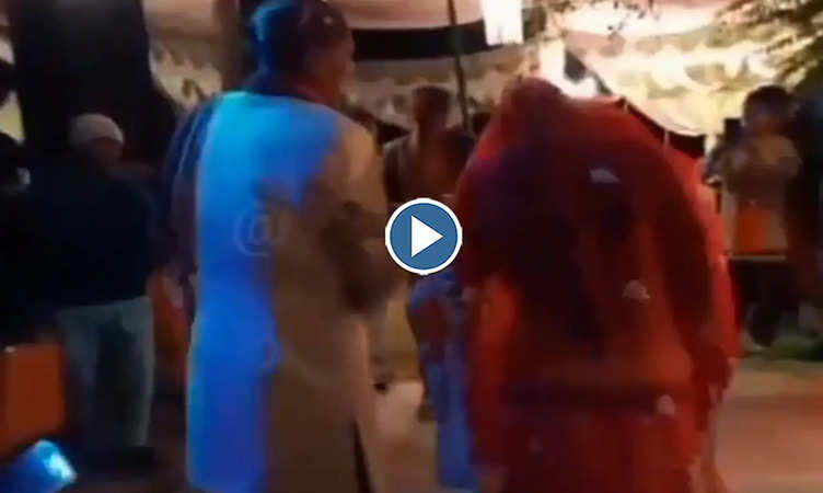 Viral Video: डांस करने के लिए डीजे पर खड़े होते हैं दूल्हा-दुल्हन, तभी हो जाता है ऐसा कांड! देखिए वीडियो