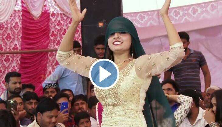 Haryanvi Dance Video: सर पर दुपट्टा डाल उछल-उछल कर नाचती दिखीं सुनीता बेबी, बूढ़े ताऊ ने जमकर बनाया वीडियो
