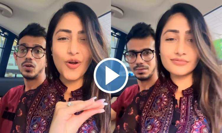 Dhanashree Verma ने पति यूज़वेंद्र चहल के साथ कार में की मस्ती, वीडियो देख फैंस बोले 'चहल भाई मैच पर ध्यान…