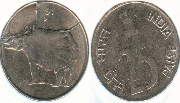 Income With Old Coins: बल्ले-बल्ले! पर्स में ढूंढ लो 25 पैसे का ये सिक्का, मिल रहे पूरे 1.50 लाख रुपए