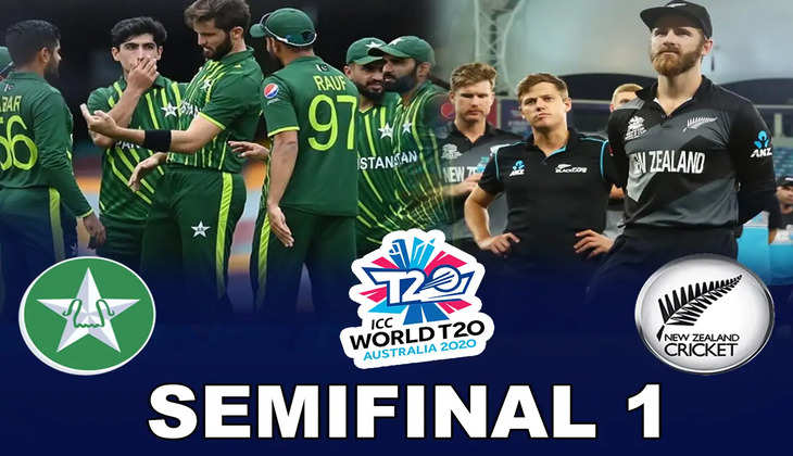 PAK vs NZ: पाकिस्तान-न्यूजीलैंड के बीच होने वाले सेमीफाइनल मैच में ये 5 खिलाड़ी उगलेंगे आग, देखें इनके जबरदस्त आंकड़े