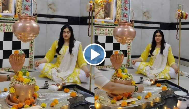 Adah Sharma Birthday: जन्मदिन के मौके पर 'शिव जी' की पूजा करने पहुंचीं एक्ट्रेस, सोशल मीडिया पर वायरल हो रहा वीडियो