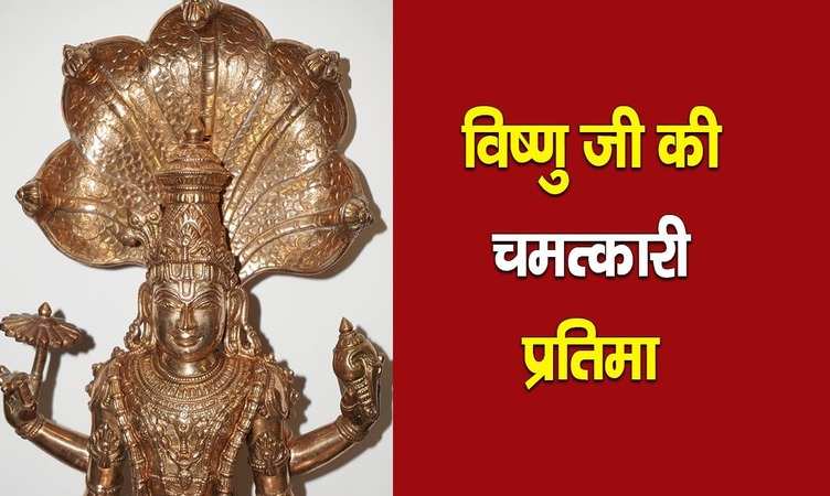 Vishnu Mandir: अमूल्य धरोहर है गोरखपुर का ये मंदिर, जहां मौजूद है श्री हरि की 8वीं सदी की मूर्ति