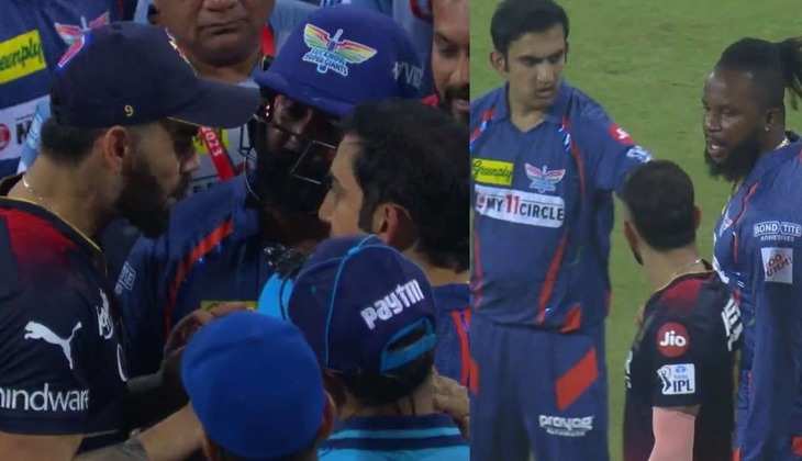IPL 2023: Virat Kohli और गौतम गंभीर के बीच जमकर हुई लड़ाई, आई हाथापाई की नौबत, आप भी देखें वीडियो