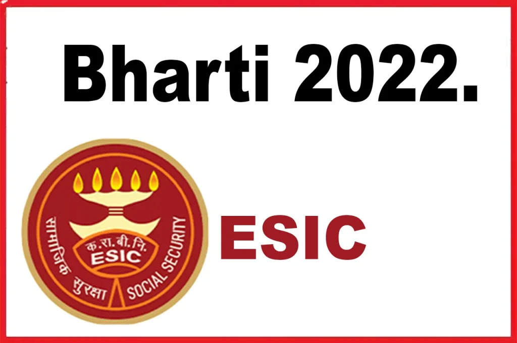 ESIC Bharti 2022: ग्रेजुएट लोगों के लिए सुनहरा मौका, ईएसआईसी में निकली 45 पदों पर भर्ती