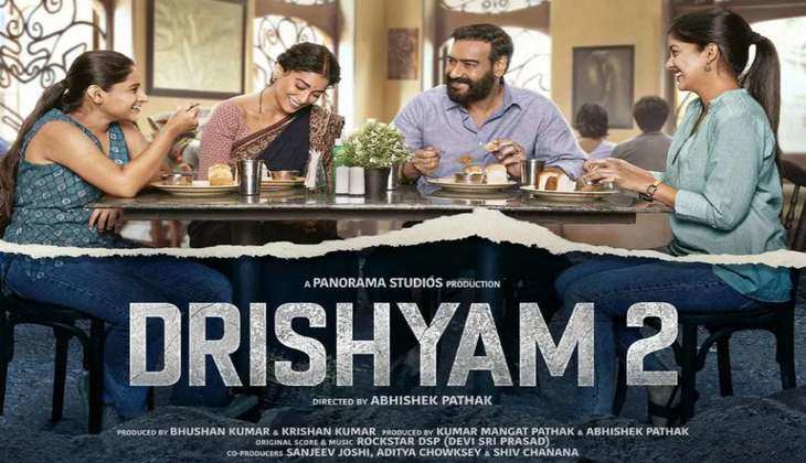 Drishyam 2 Box Office: अजय देवगन की फिल्म ने बनाया यह रिकॉर्ड, बॉक्स ऑफिस पर जमी हुई है फिल्म